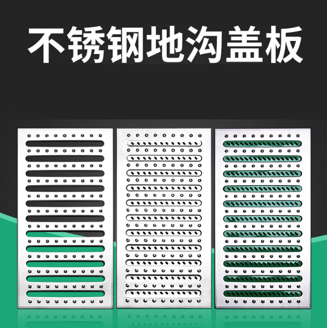 胶州不锈钢沟盖板展示
